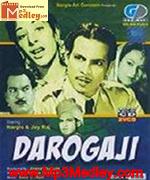 Darogaji 1948 song download